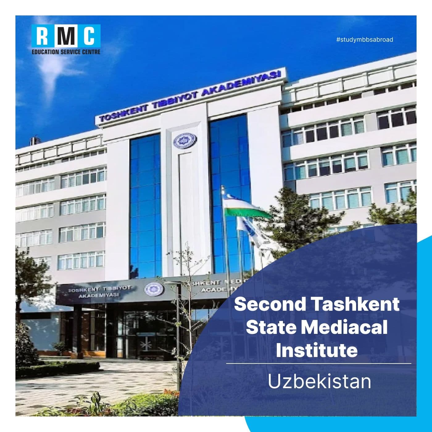 Second Tashkent State Medical Institute