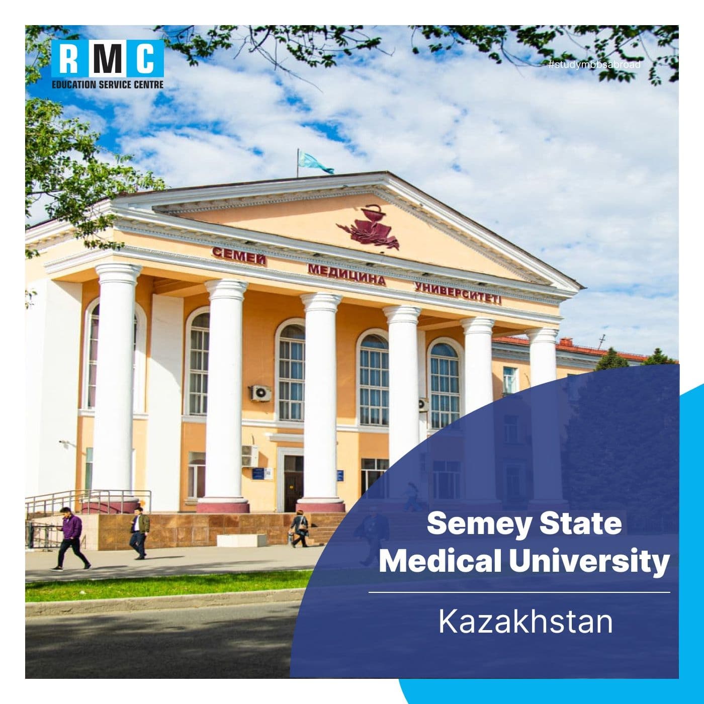 Semey State Medical University