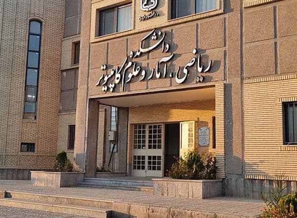 Semnan University of Medical Sciences