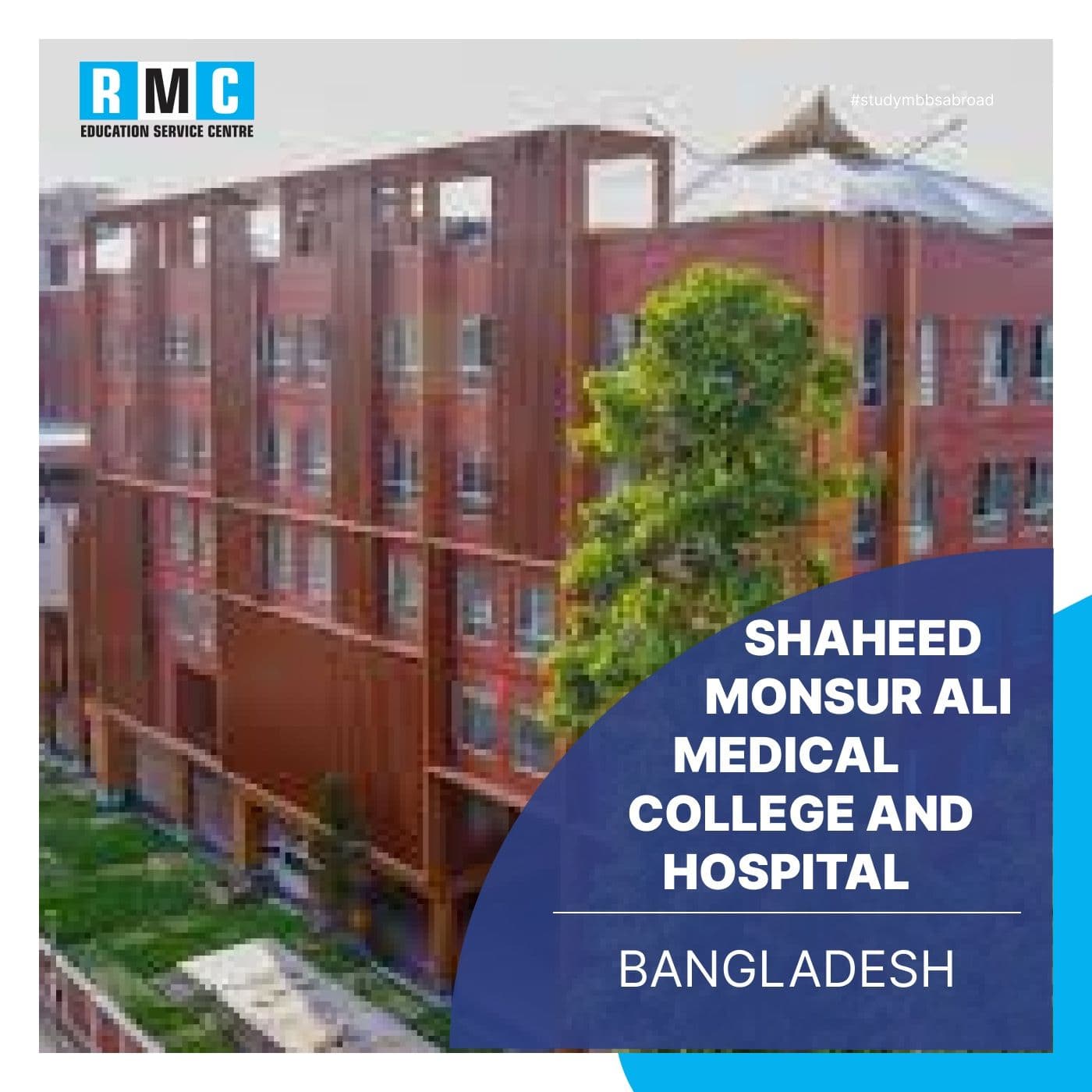 Shaheed Monsur Ali Medical College and Hospital