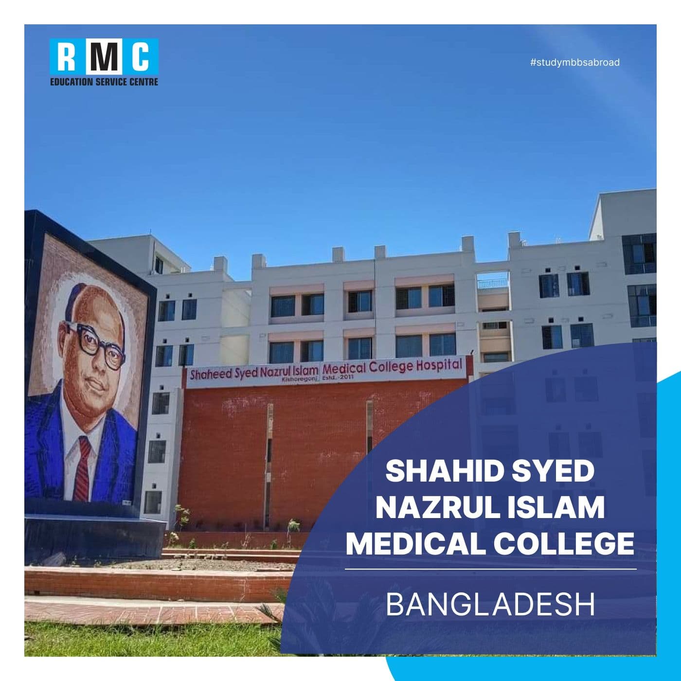Shahid Syed Nazrul Islam Medical College