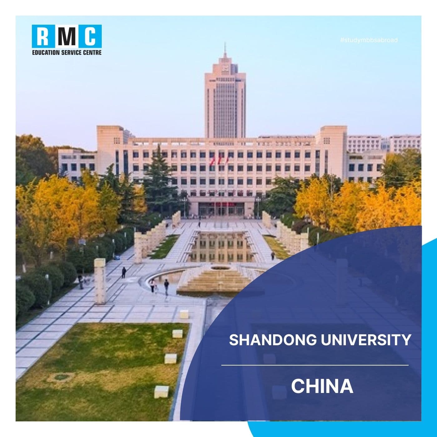 Shandong University