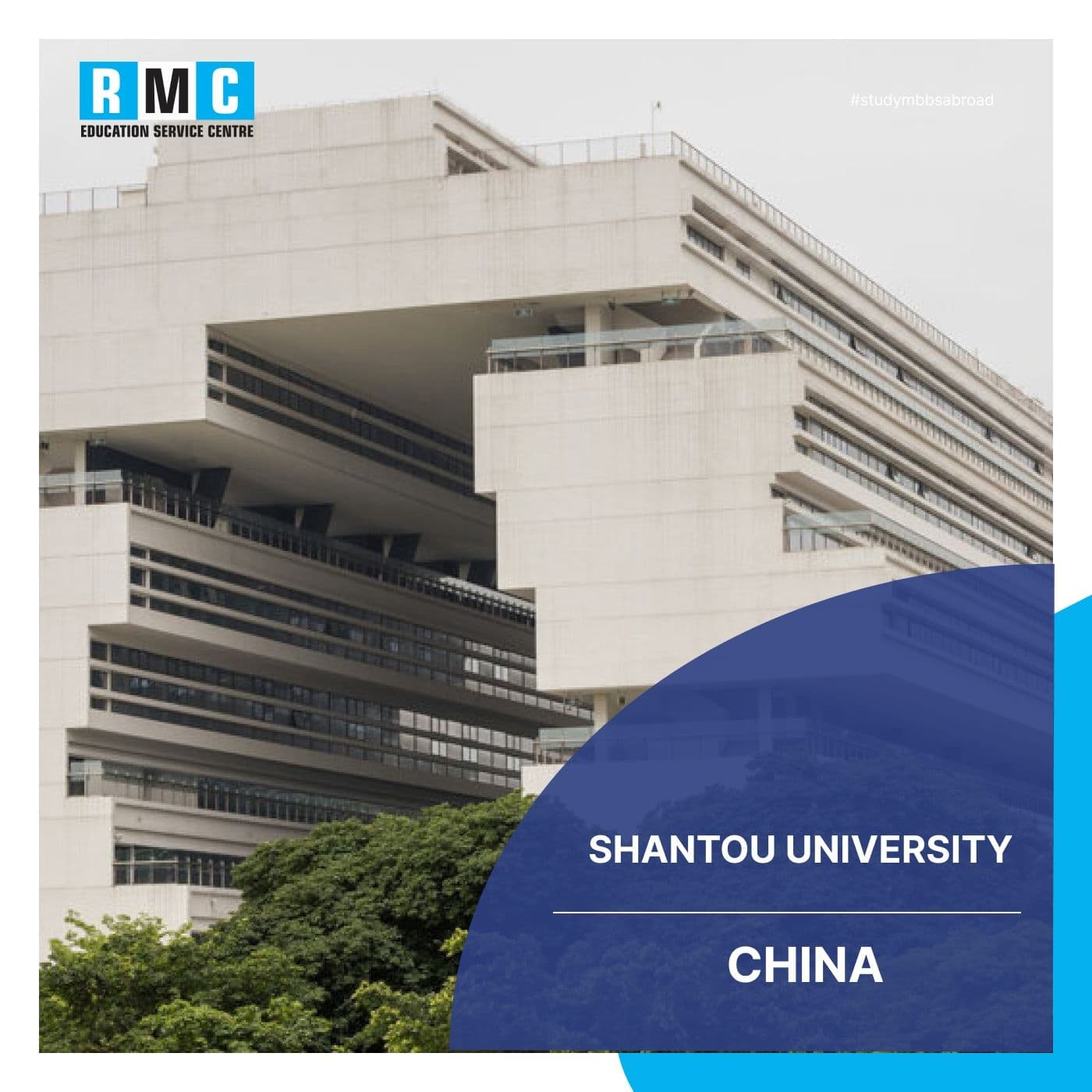Shantou University