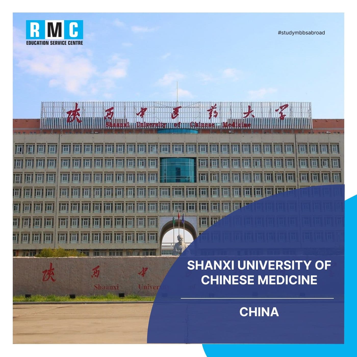 Shanxi University of Chinese Medicine