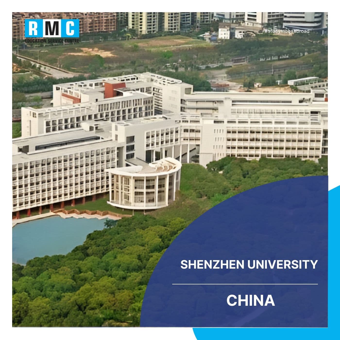 Shenzhen University
