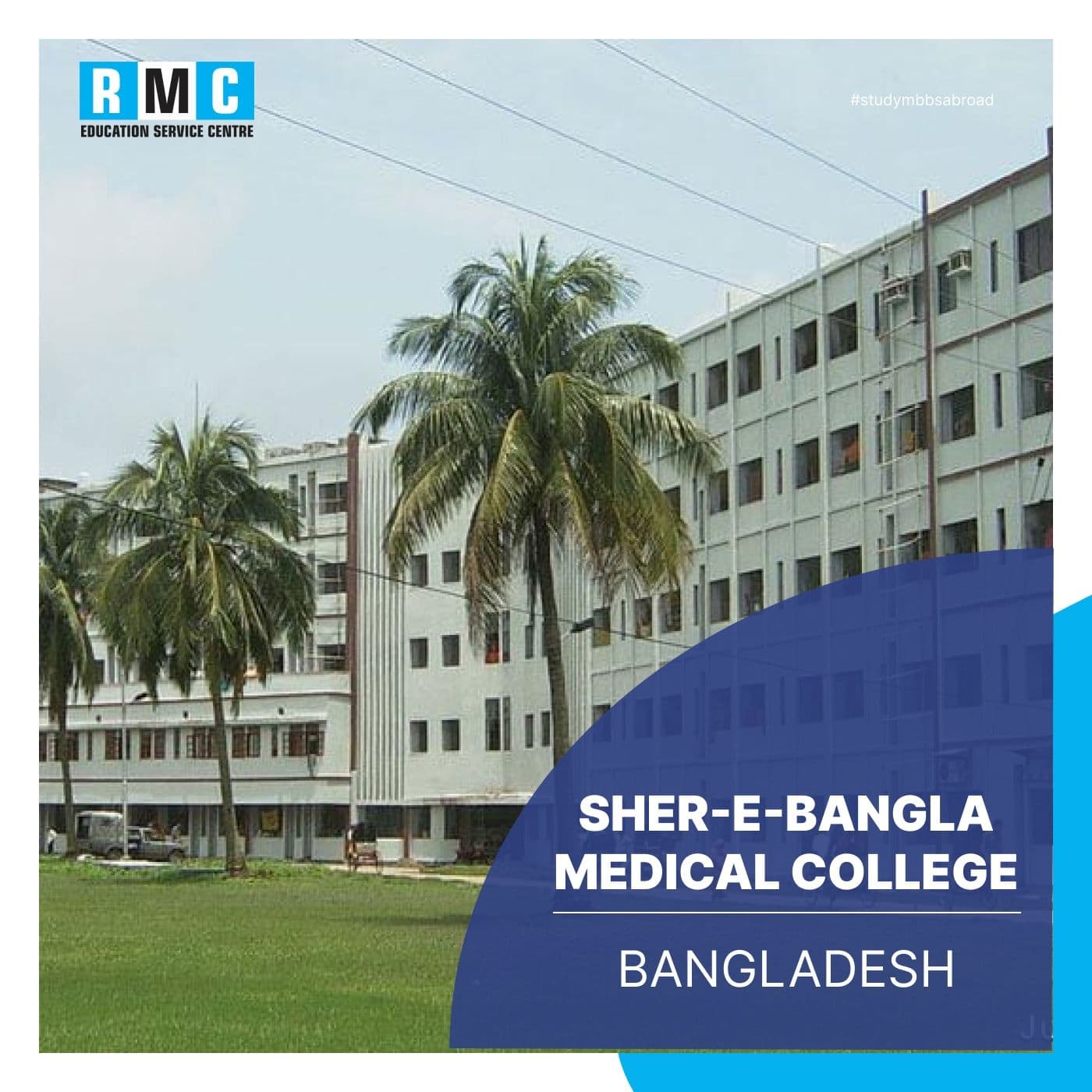 Sher-e-Bangla Medical College