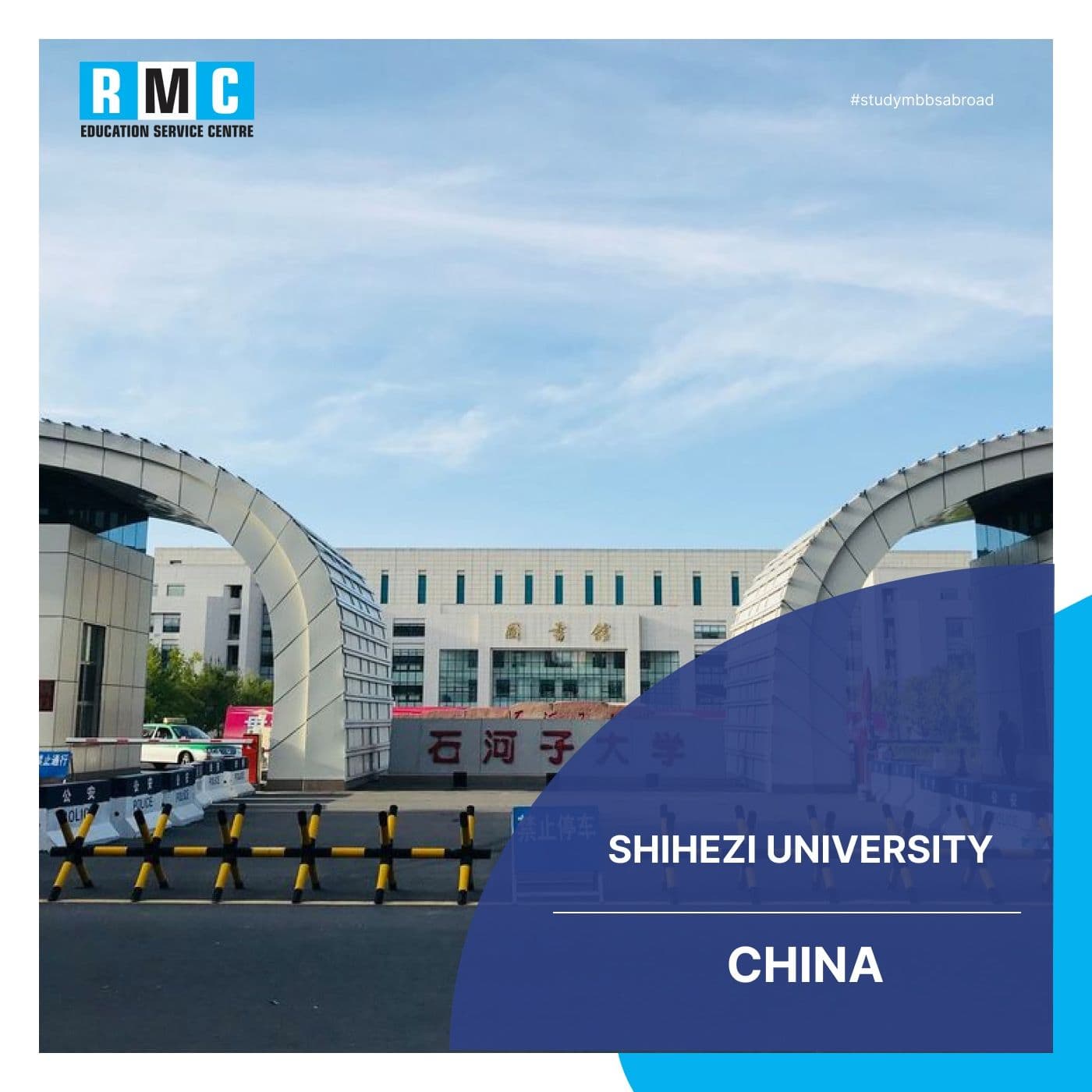 Shihezi University