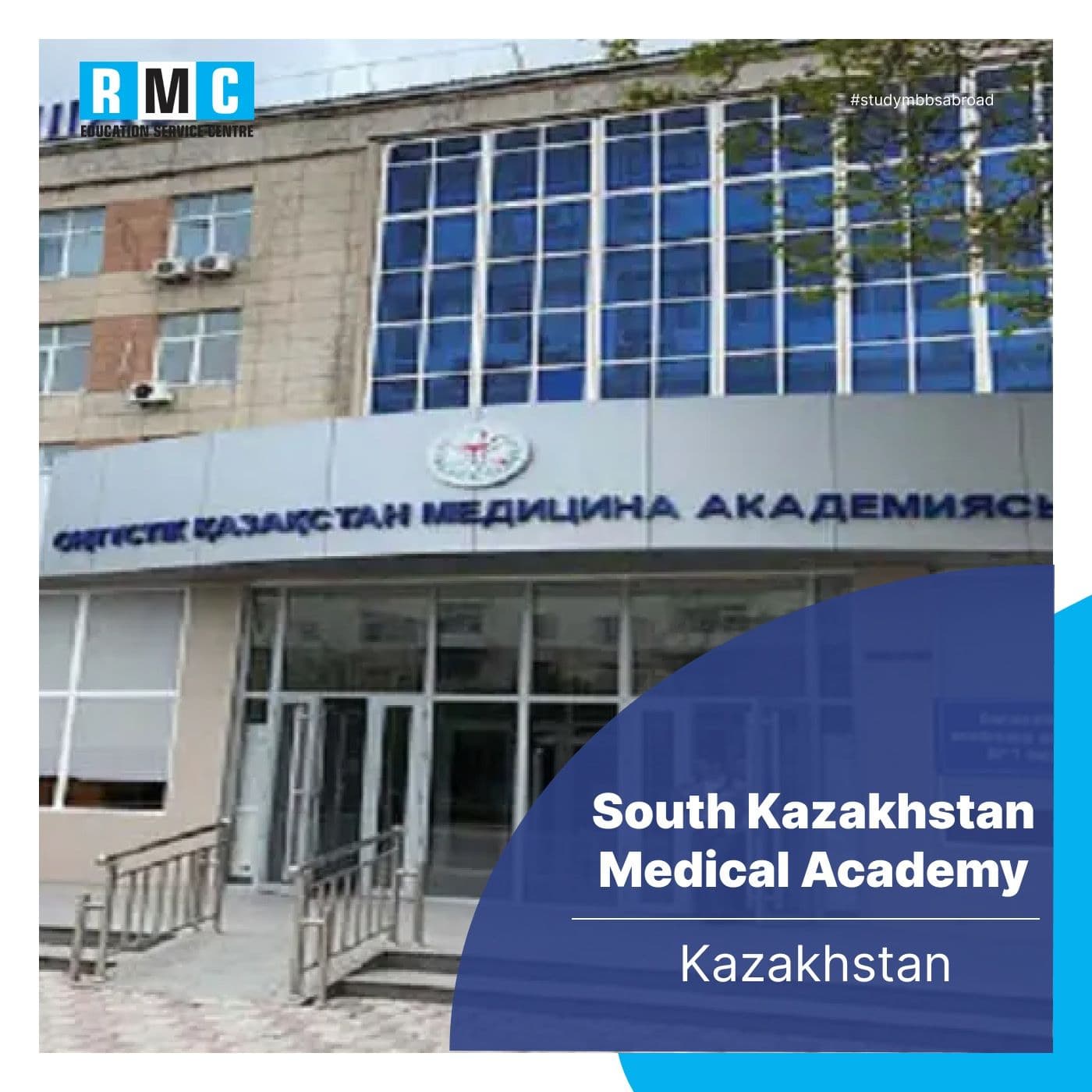 South Kazakhstan Medical Academy