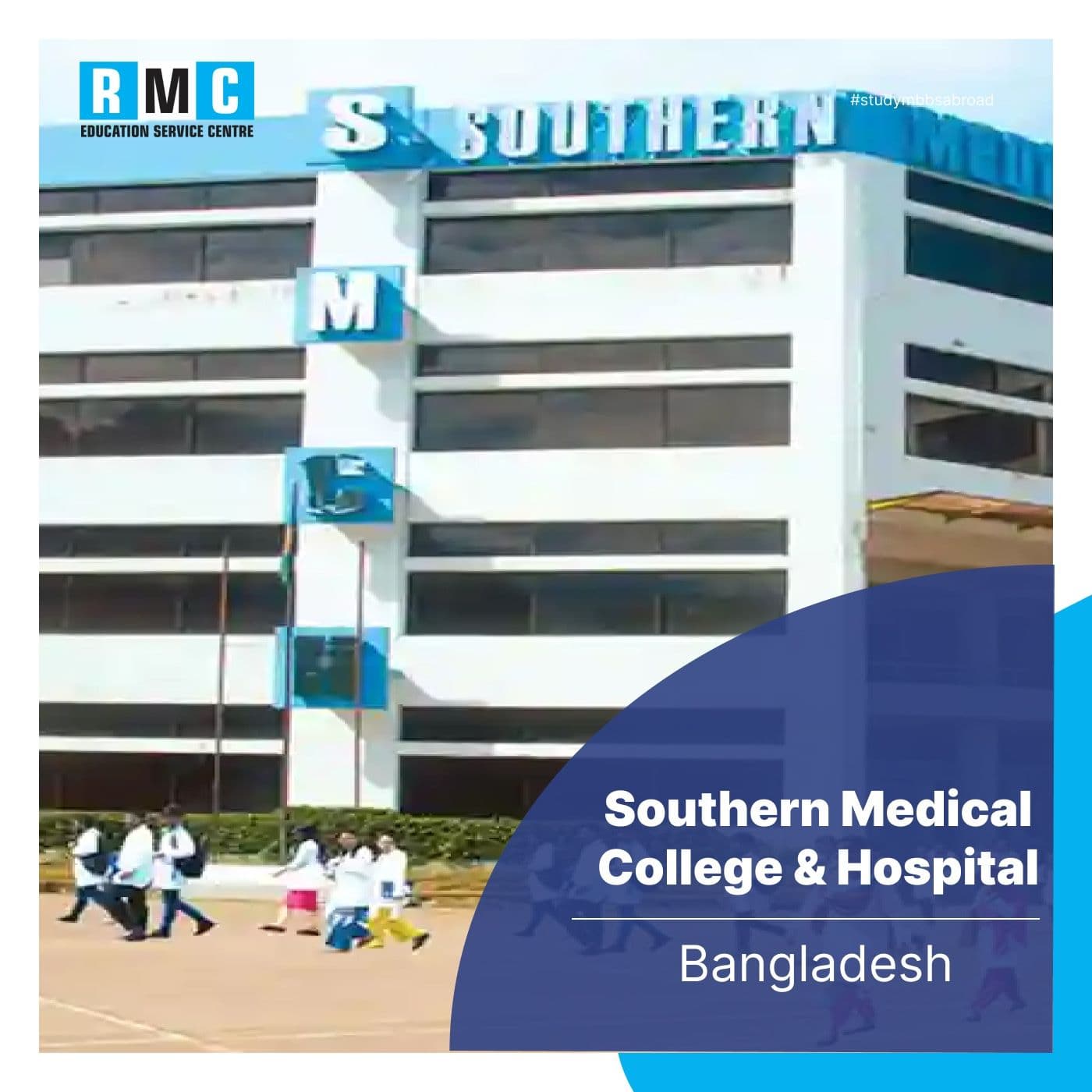 Southern Medical College & Hospital
