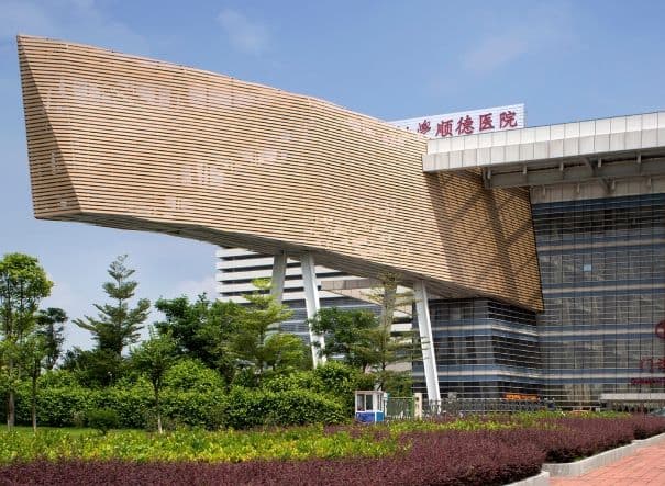 Southern Medical University