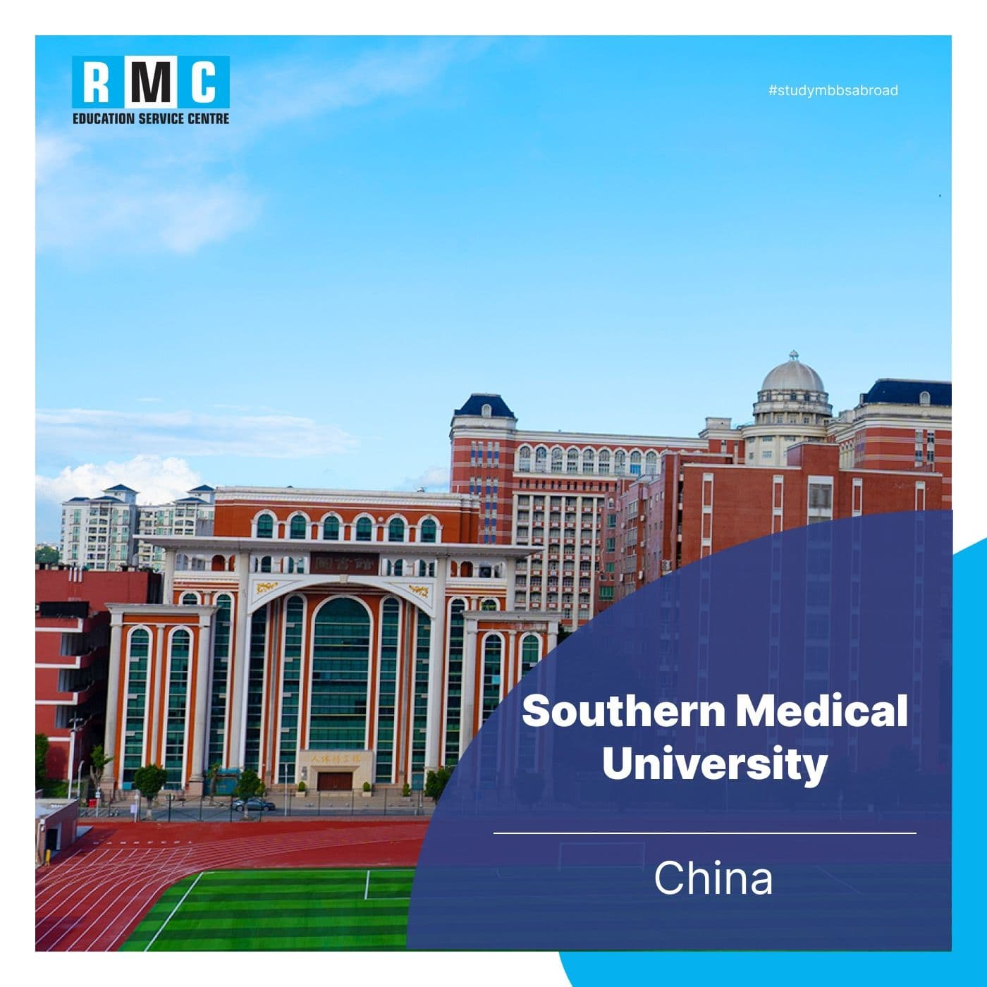 Southern Medical University