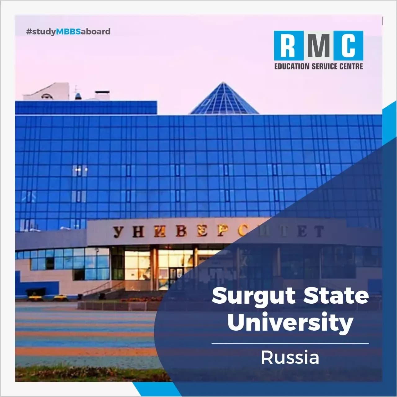 Surgut State University