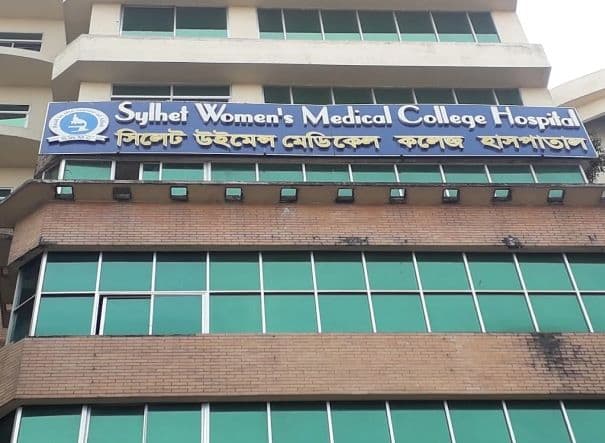 Sylhet Women's Medical College and Hospital