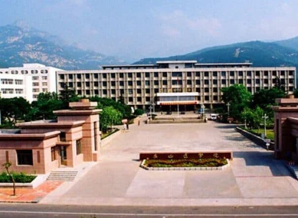 Taishan Medical University