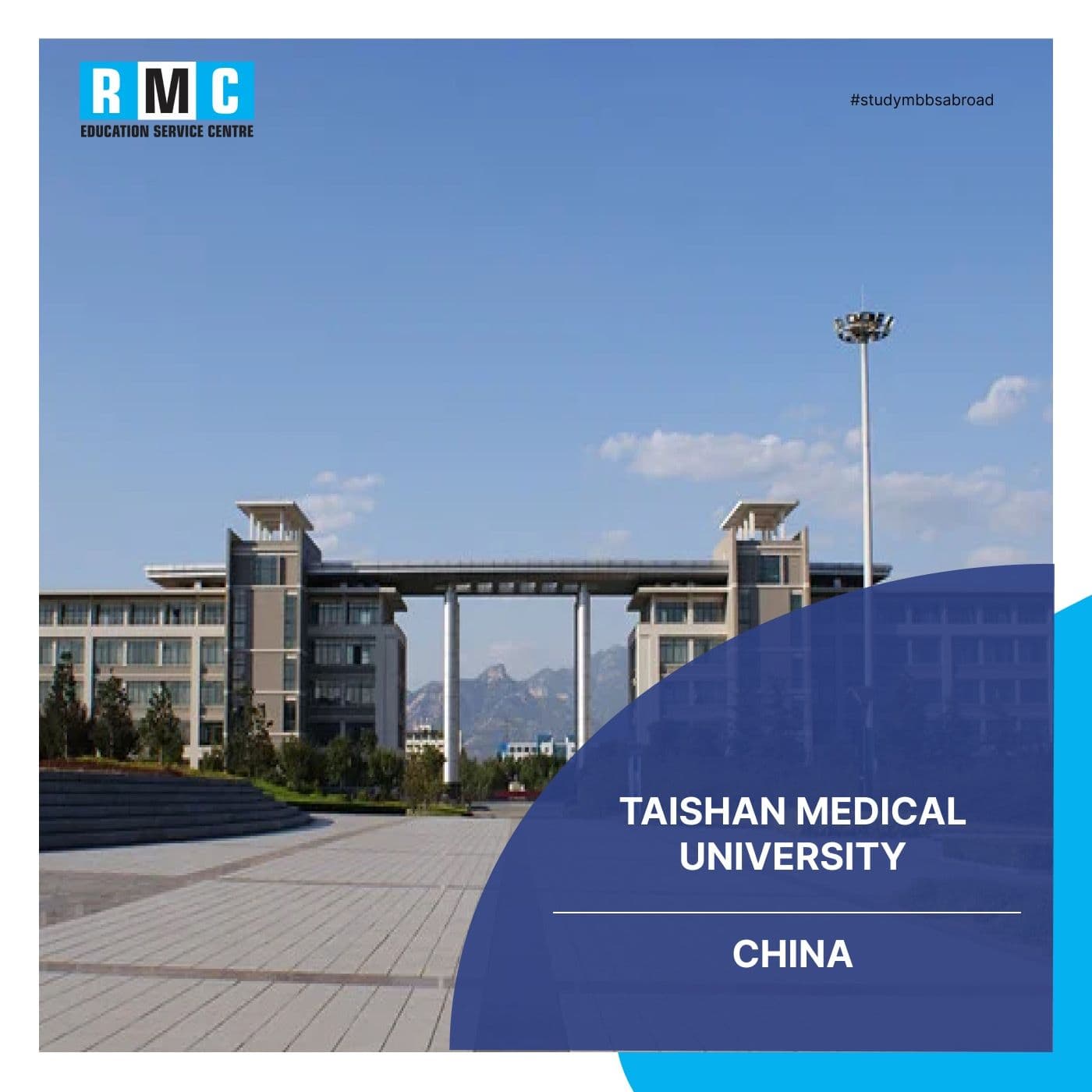 Taishan Medical University