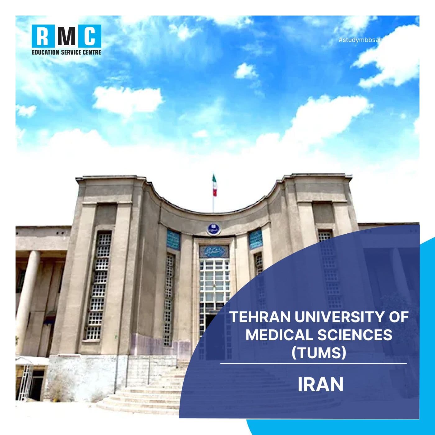 Tehran University of Medical Sciences (TUMS)