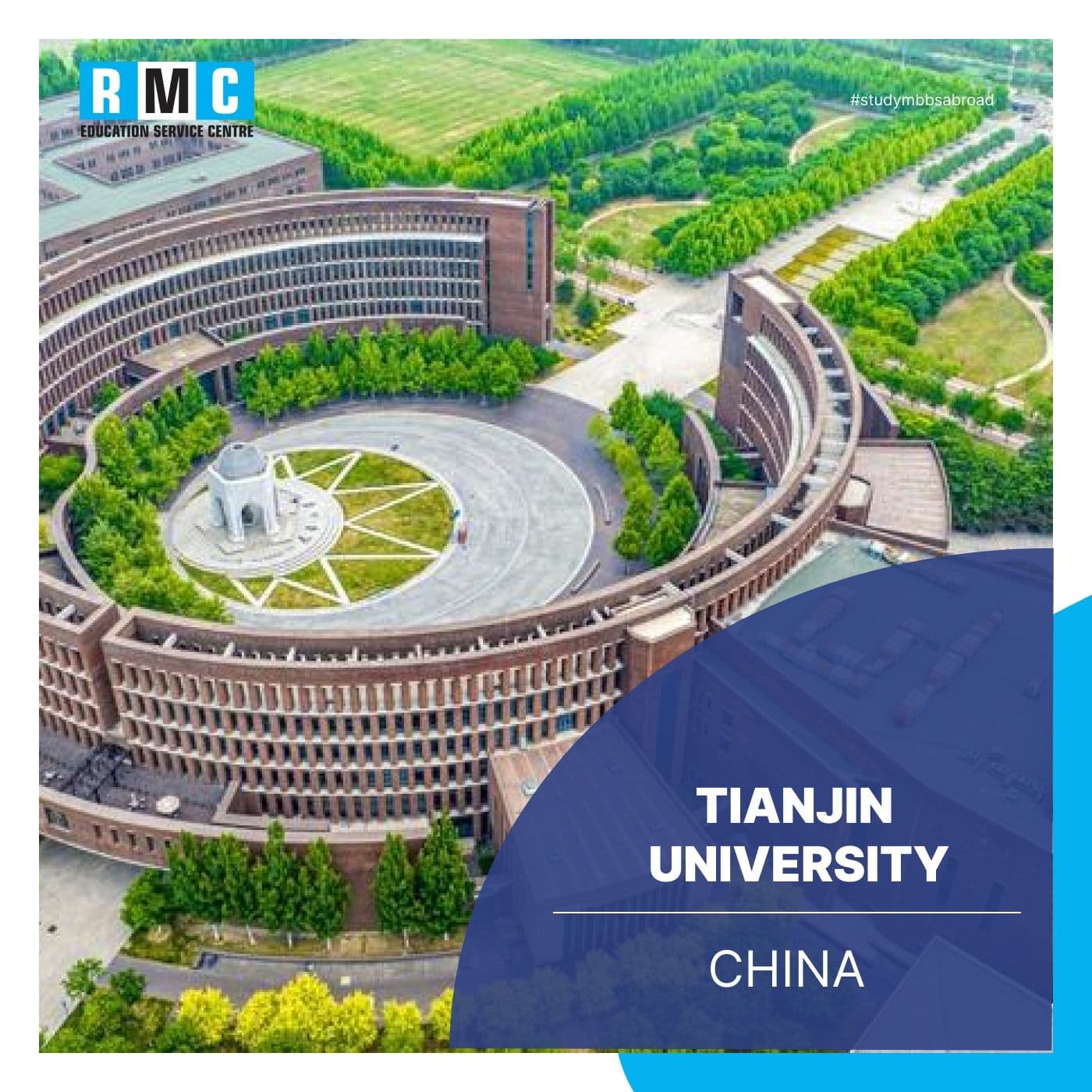 Tianjin University