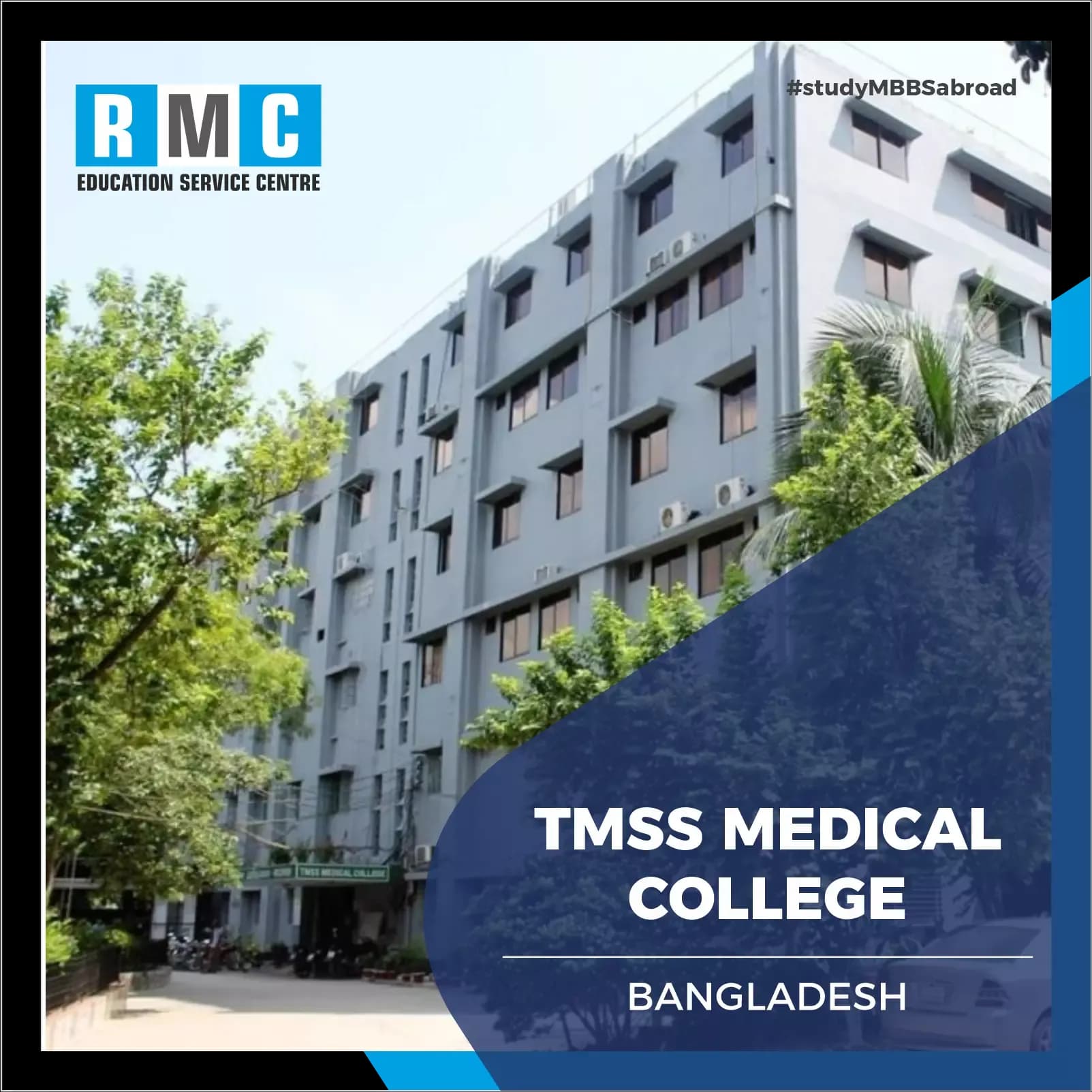 TMSS Medical College