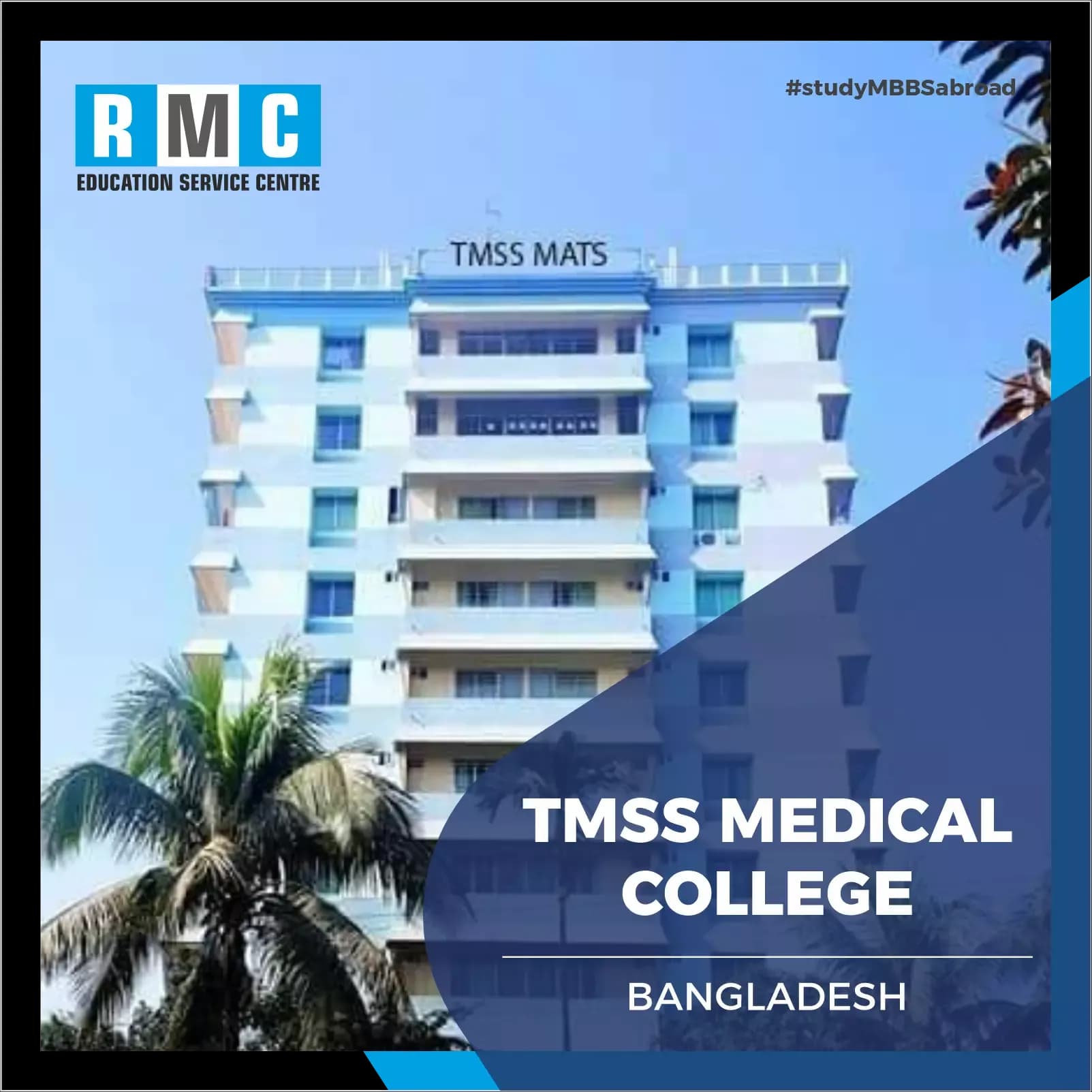 TMSS Medical College Bangladesh