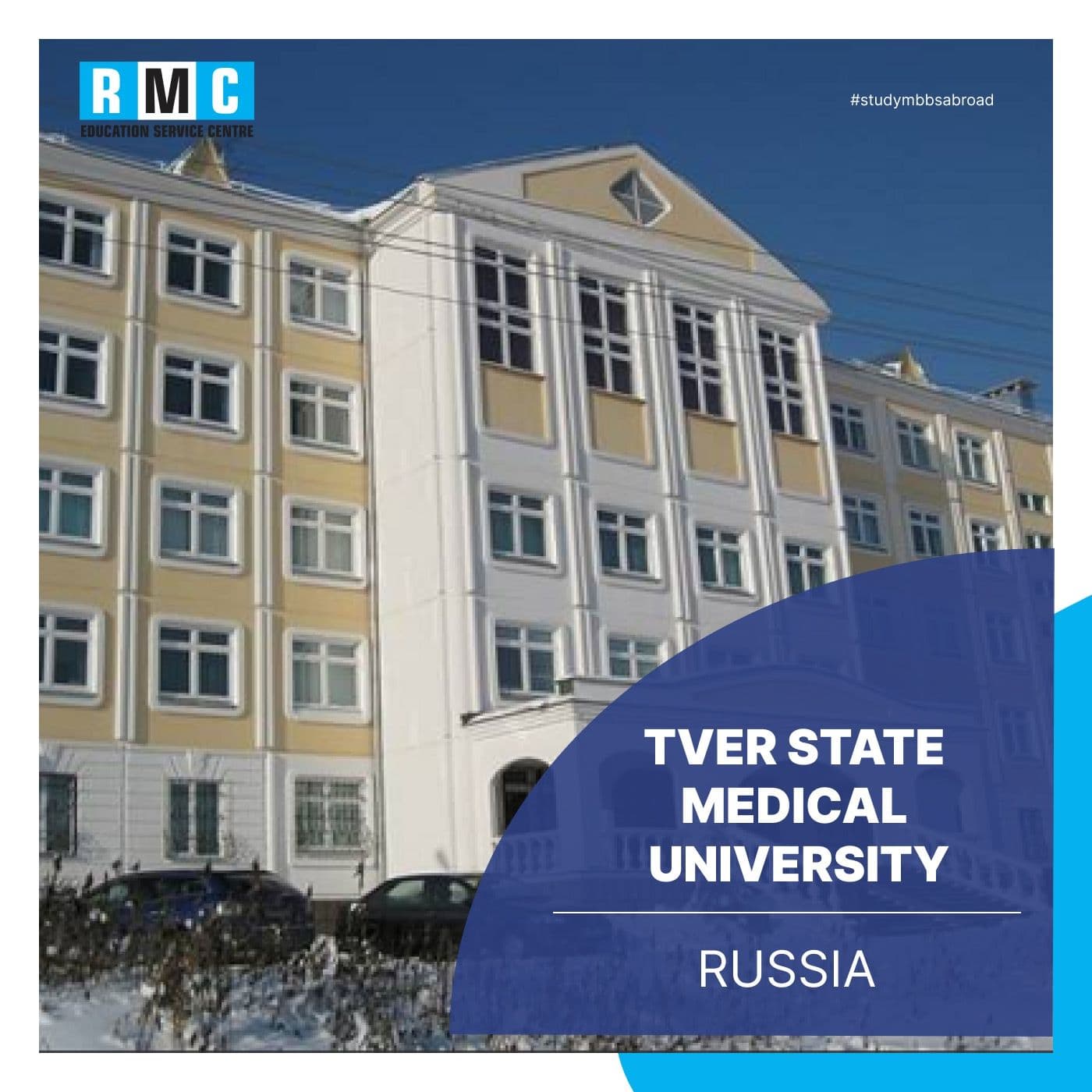 Tver State Medical University