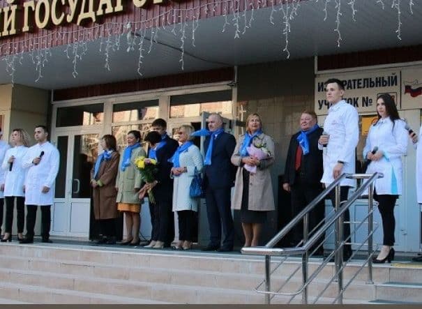 Tyumen State Medical University