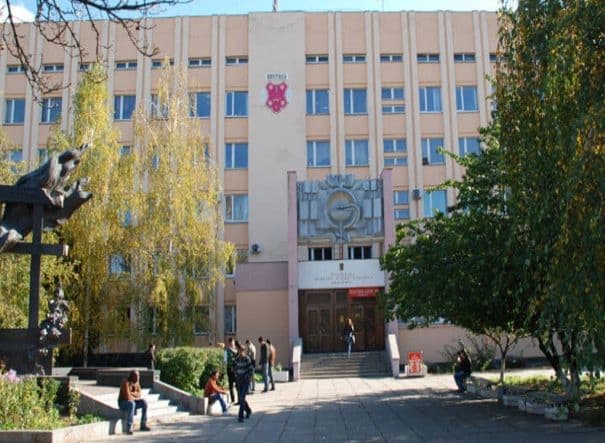 Ukranian Medical Stomatological Academy