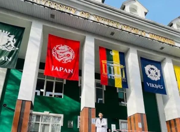 University of International Business