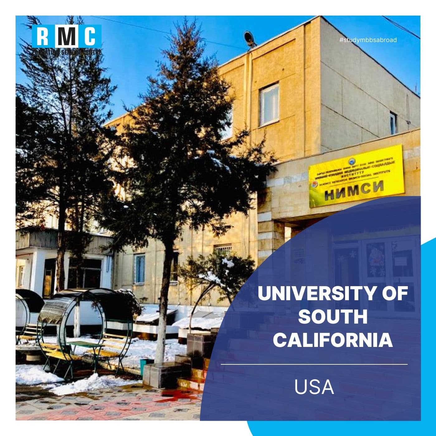 University of South California