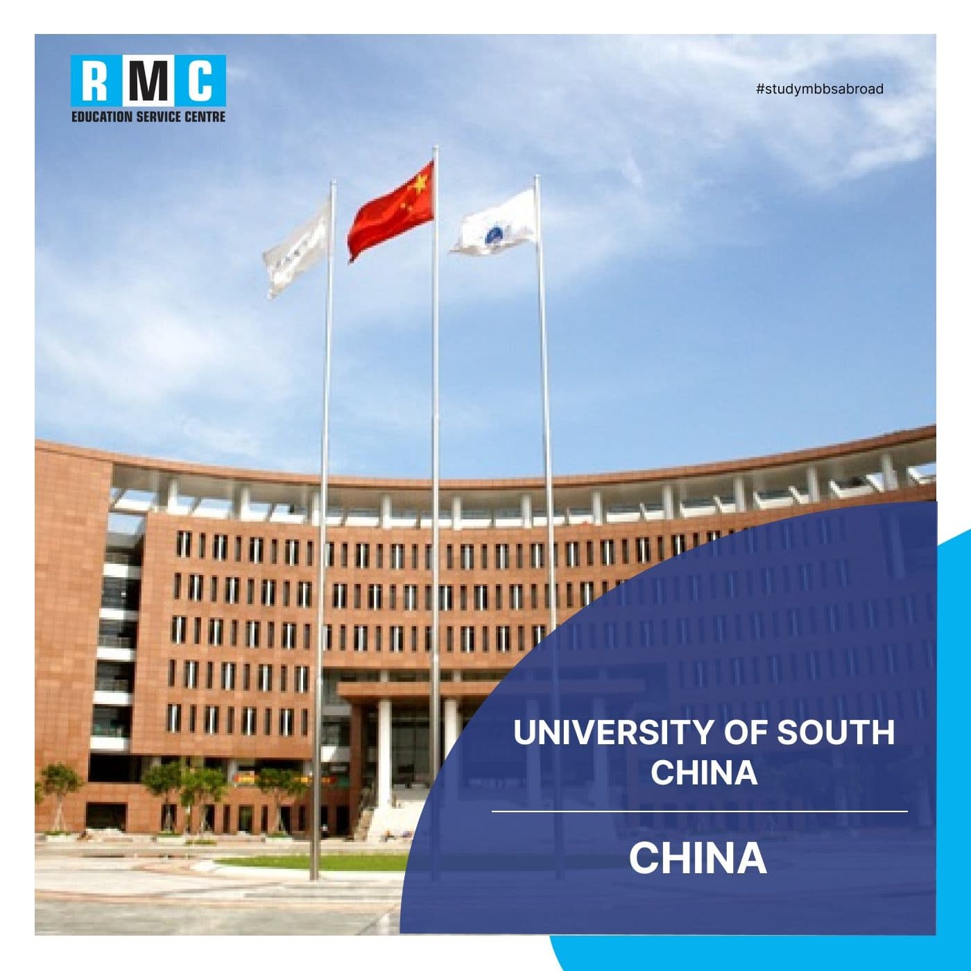 University of South China