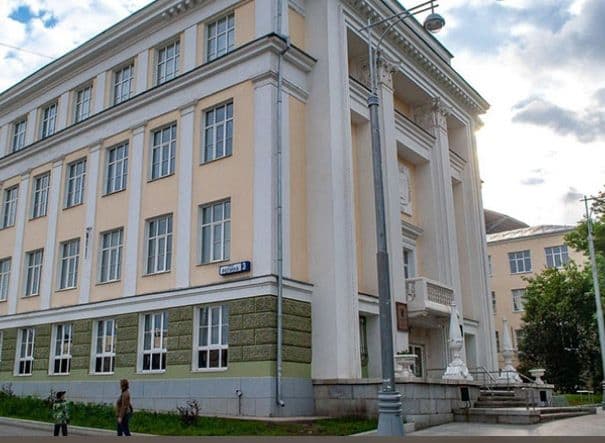 Ural State Medical University