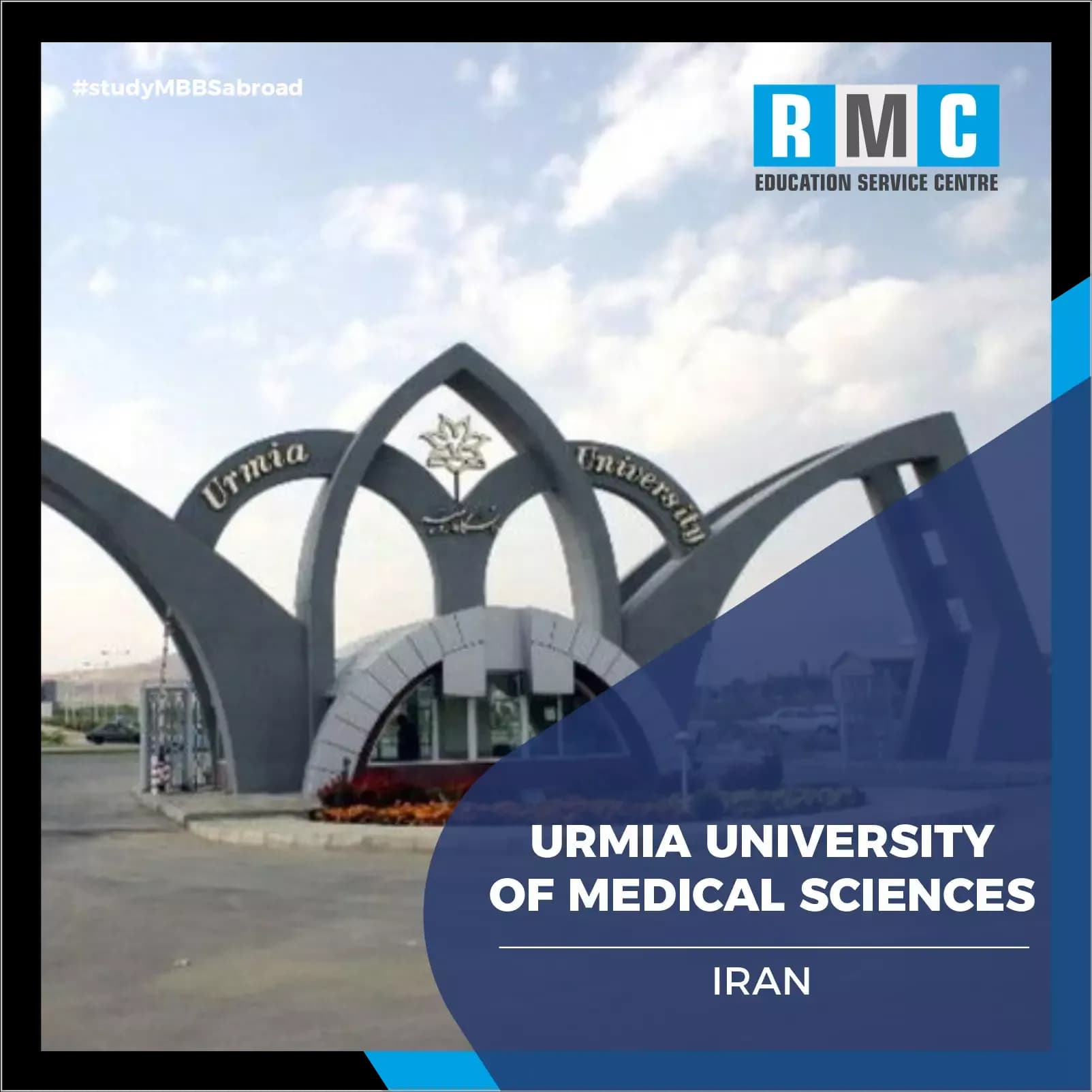 Urmia University of Medical Sciences