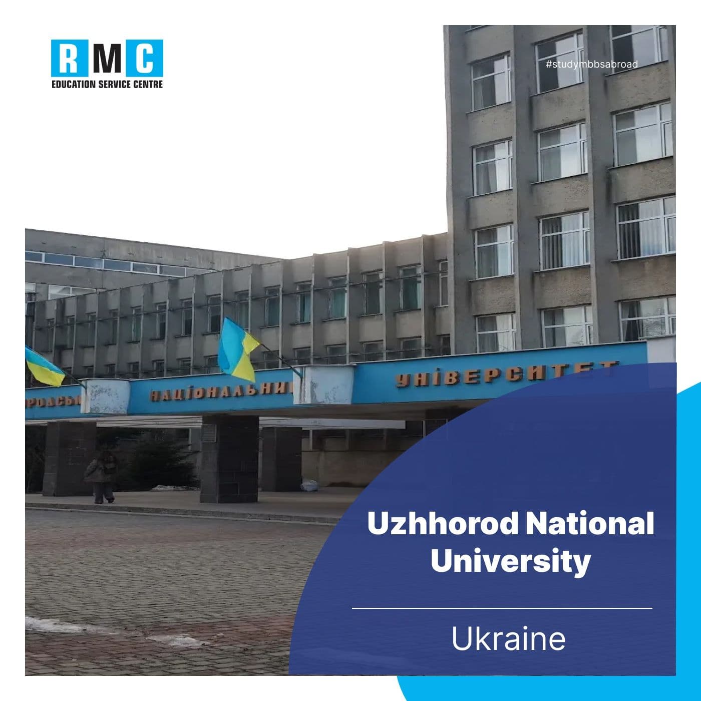 Uzhhorod National University