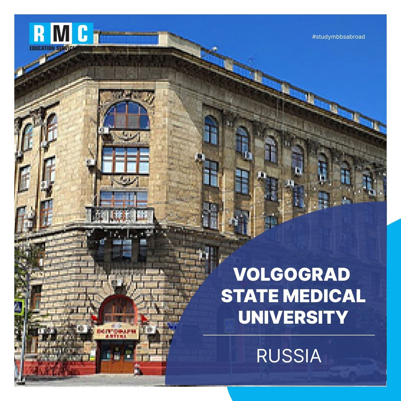 Volgograd State Medical University