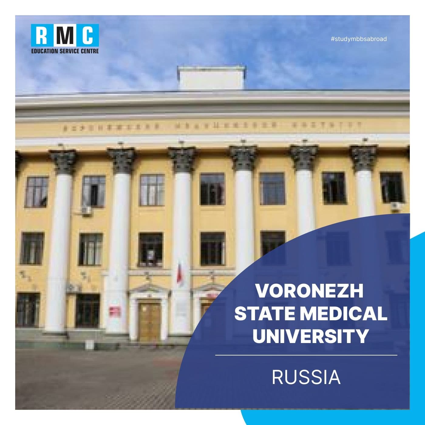 Voronezh State Medical University