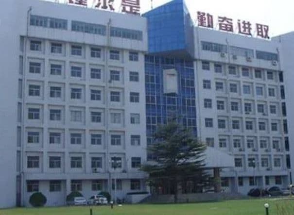 Weifang Medical University