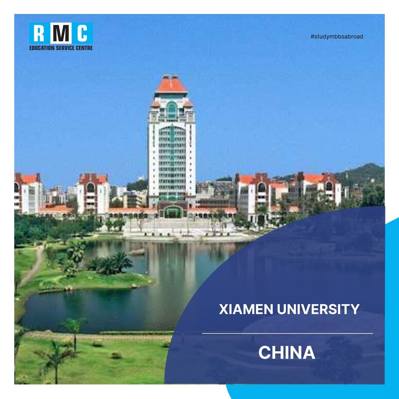 Xiamen University