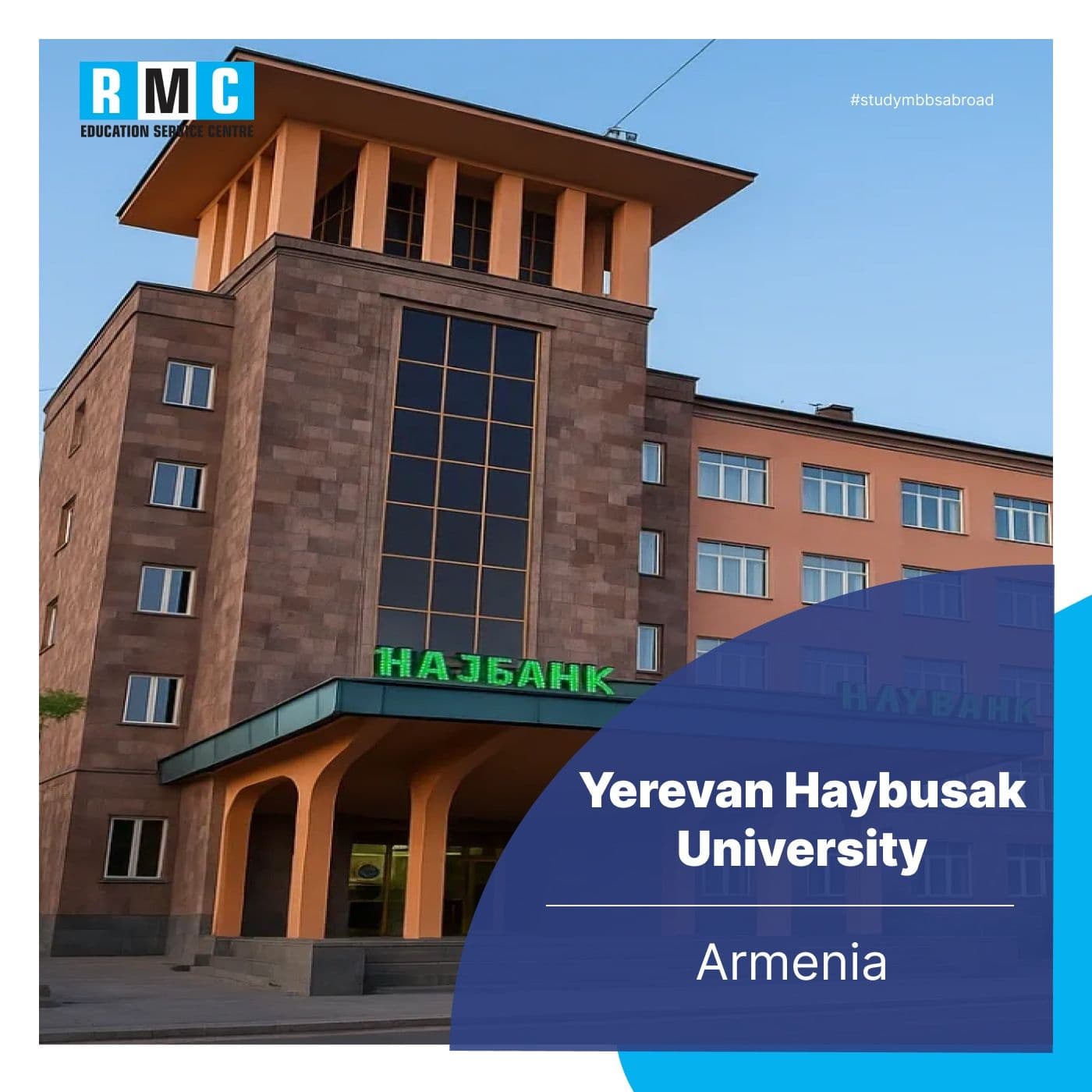 Yerevan Haybusak University