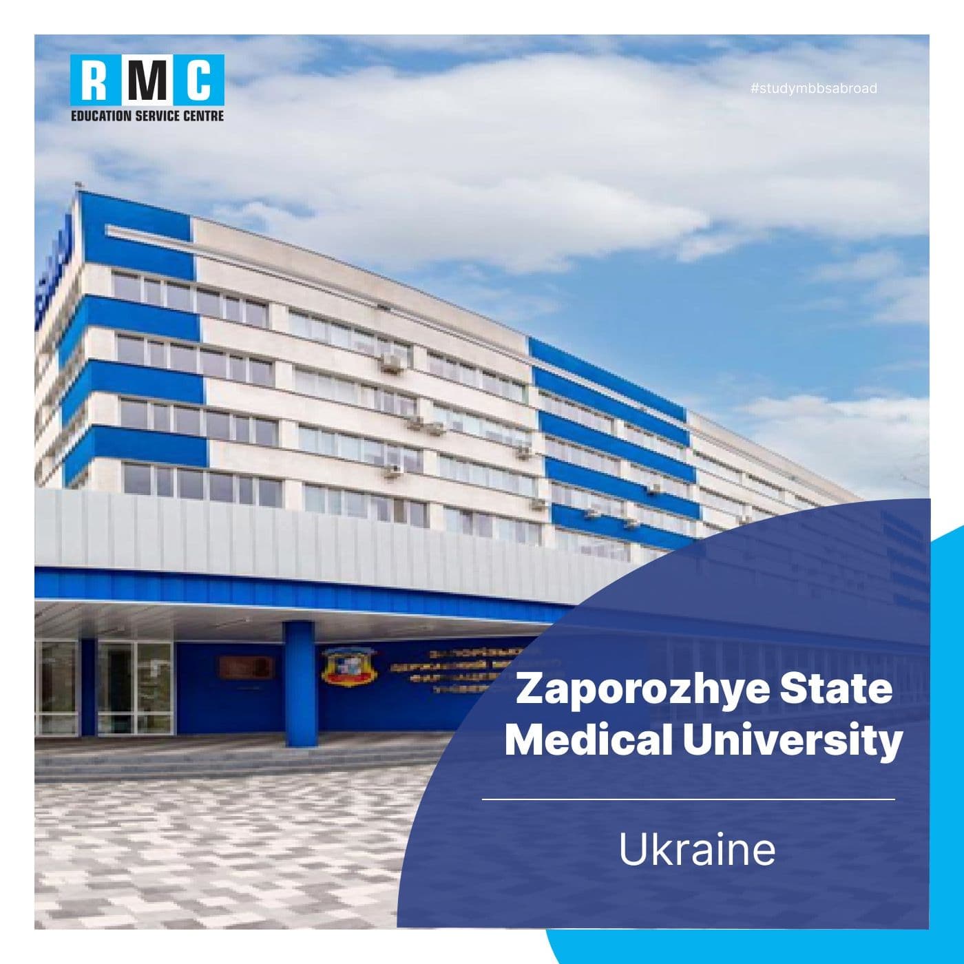 Zaporozhye State Medical University