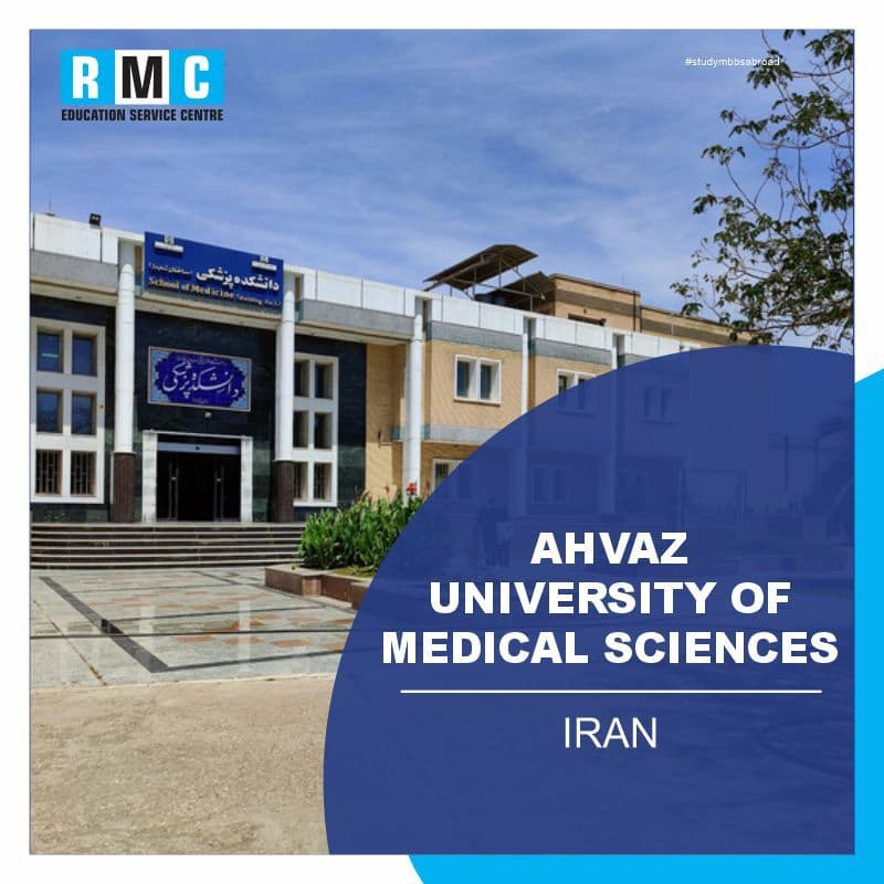 Ahvaz Jundishapur University of Medical Sciences (AJUMS)