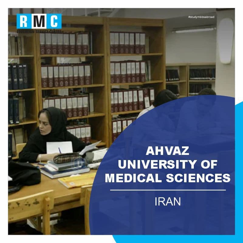 Ahvaz University of Medical Sciences