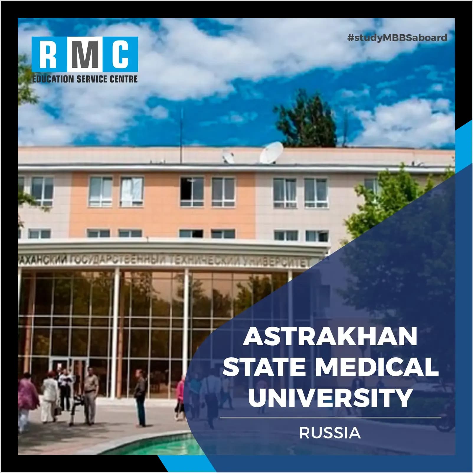 Astrakhan State Medical University