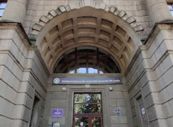 Dnipro State Medical University
