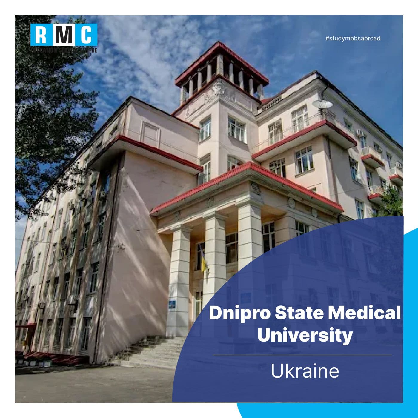 Dnipro State Medical University