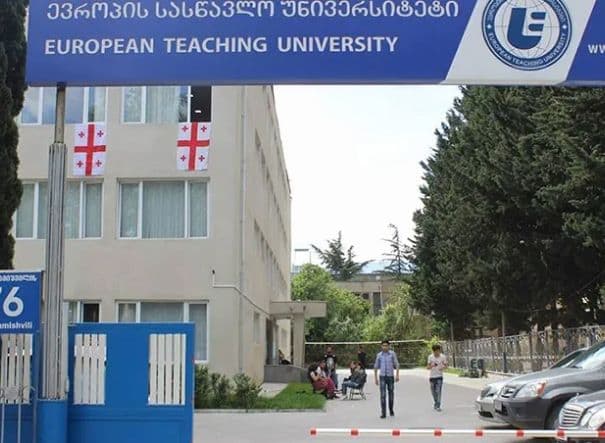 Euroregioinal Teaching University LLC