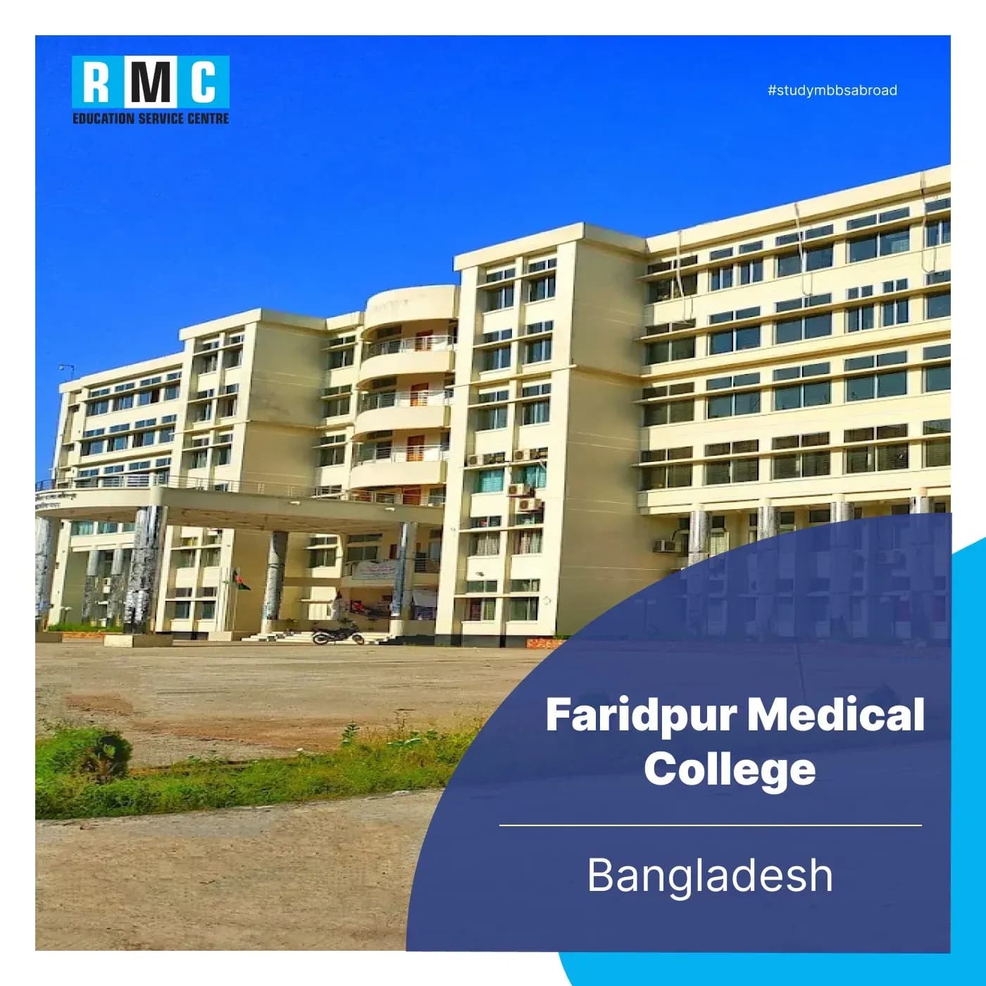 Faridpur Medical College