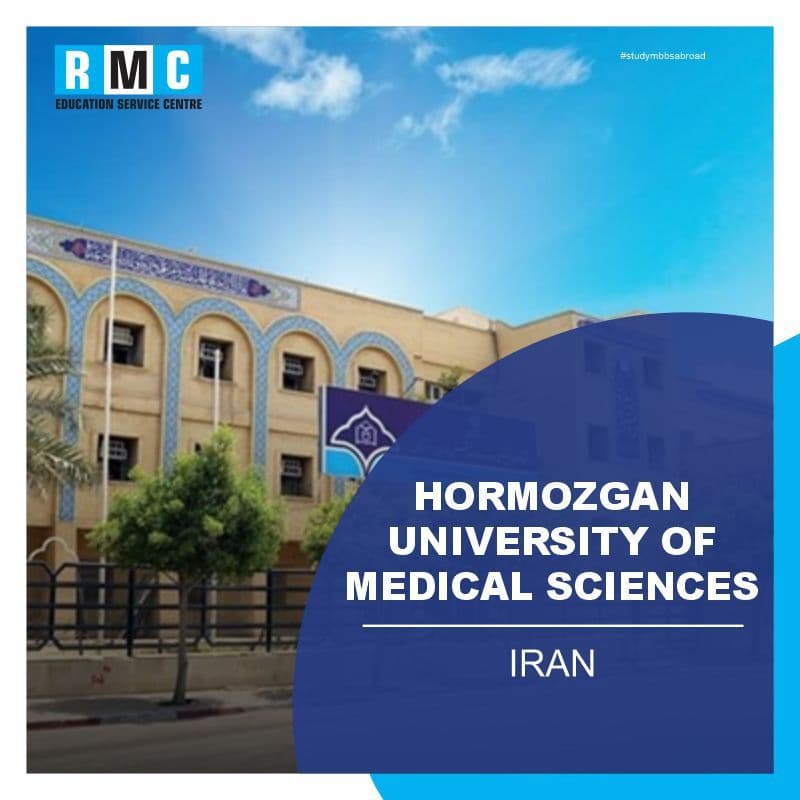 Hormozgan University of Medical Sciences