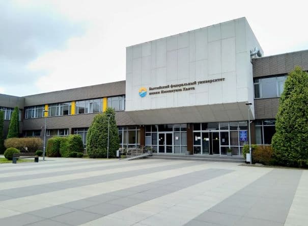 Immanuel Kant Baltic Federal University