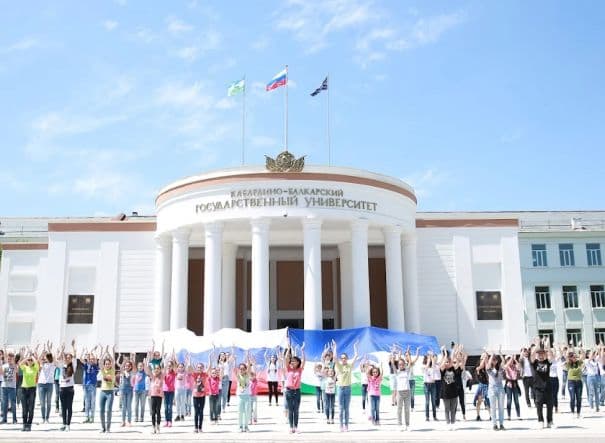 Kabardino Balkarian State University