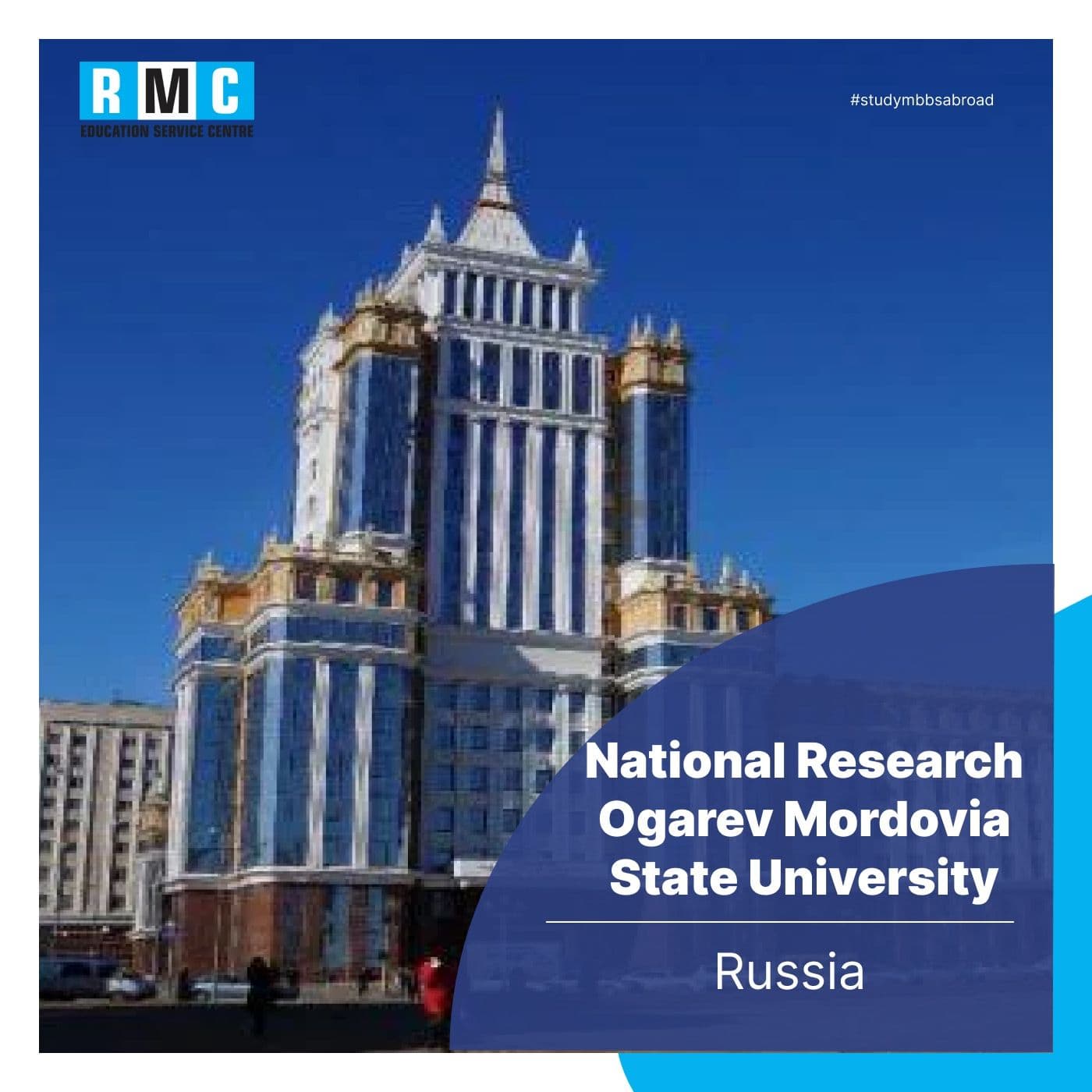 National Research Ogarev Mordovia State University