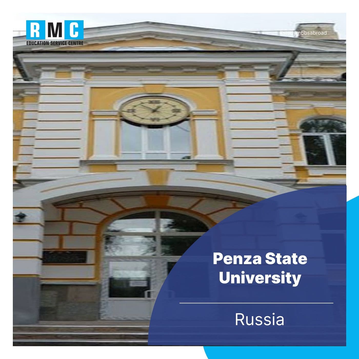 Penza State University